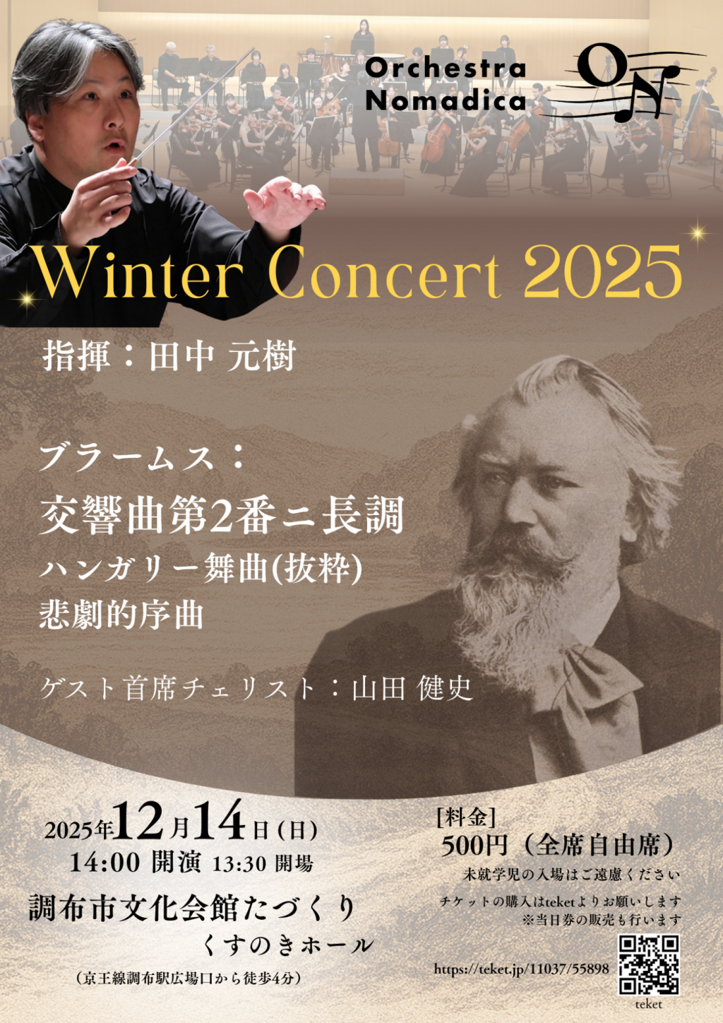 Orchestra Nomadica Winter Concert 2025