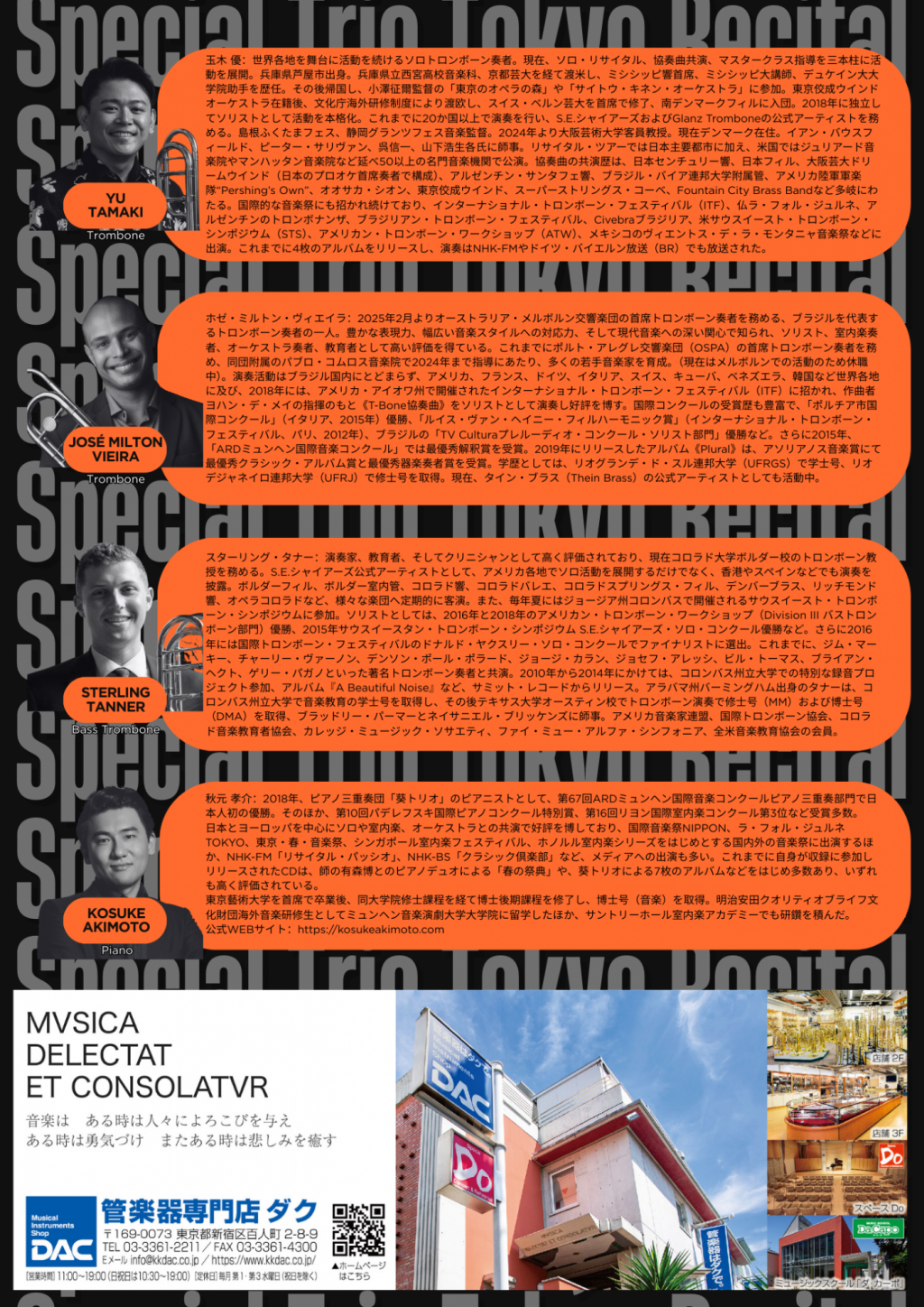 スペシャルトリオ 東京公演  3 Voices, 1 Harmony - Special Trio Recital