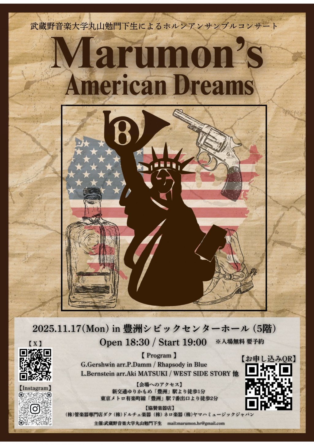 Marumon's American Dreams