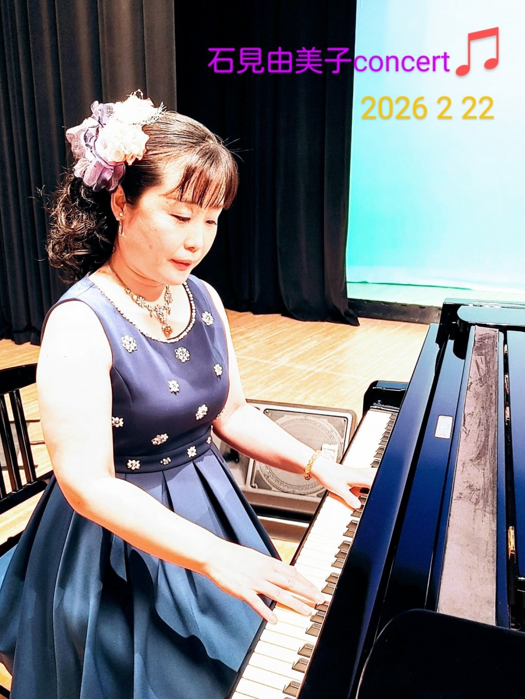 石見 由美子 piano・drumコンサート♪ Festival version