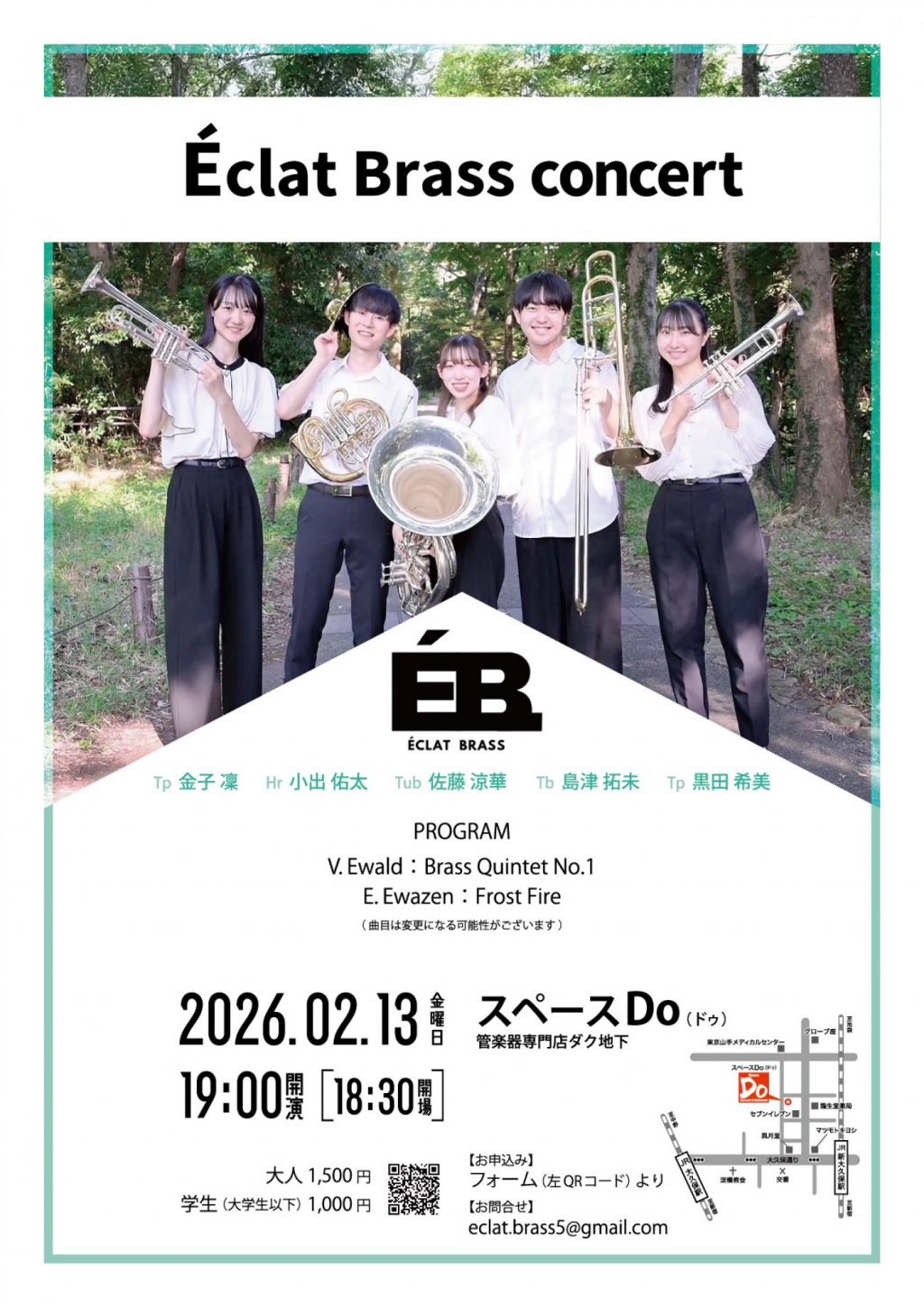 &Eacute;clat Brass concert