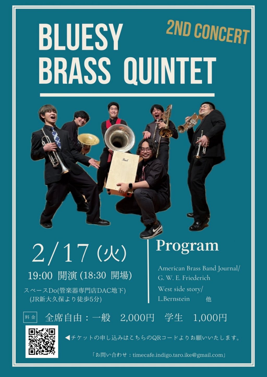 Bluesy Brass Quintet 2nd Concert