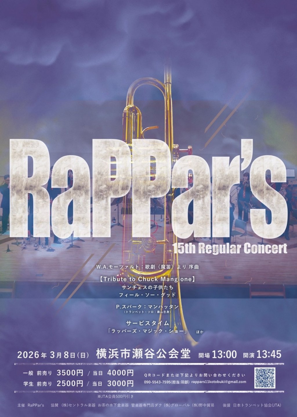 RaPPar's 15th Regular Concert