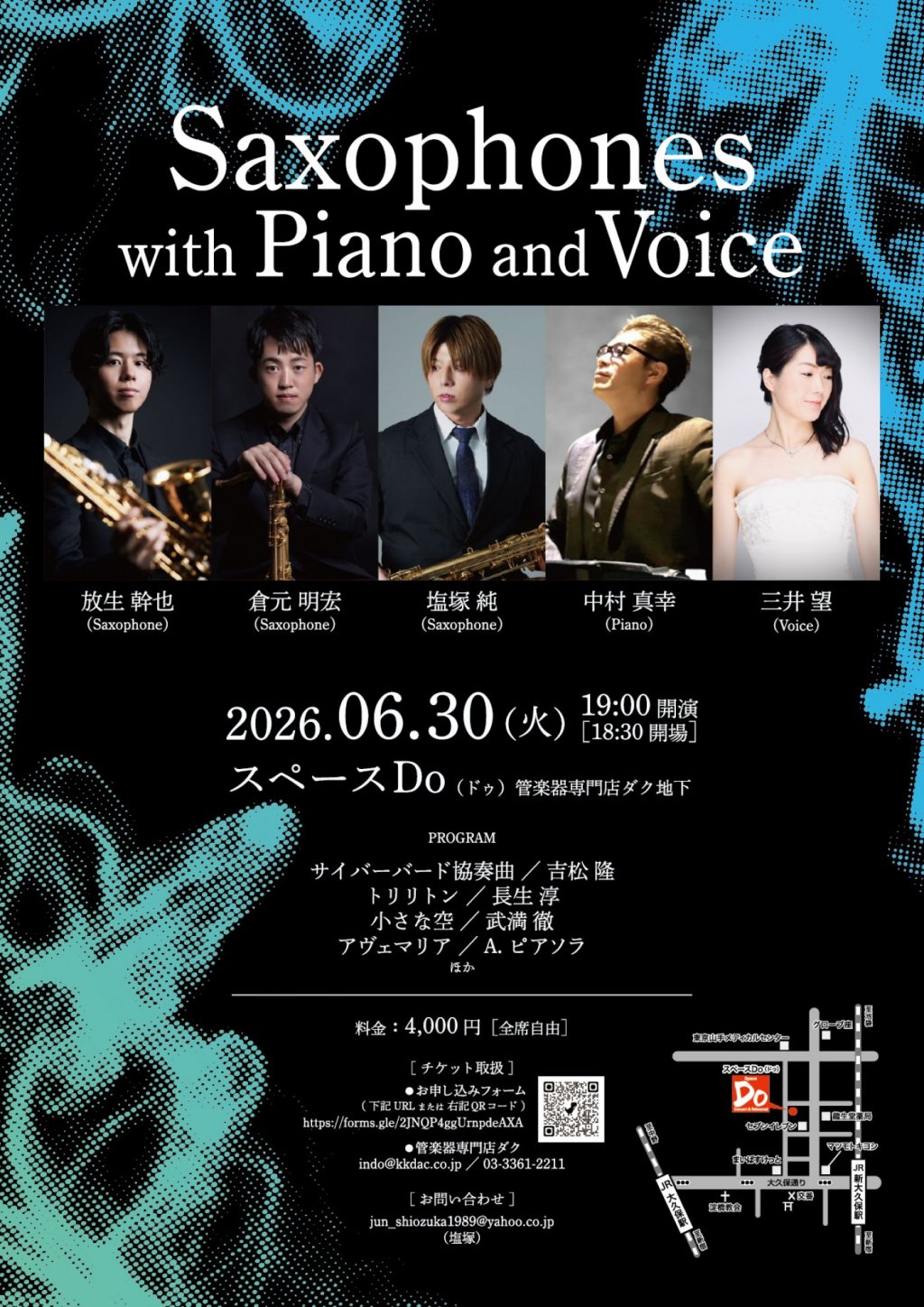 Saxophones with Piano and Voice