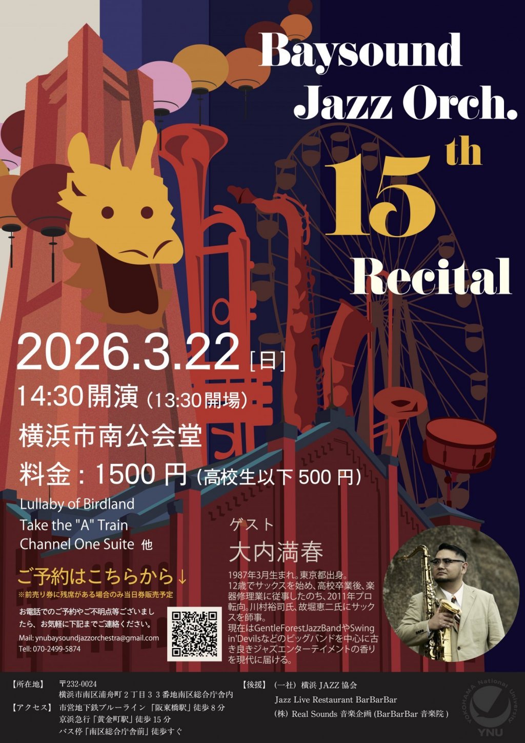 Baysound Jazz Orchestra 15th Recital