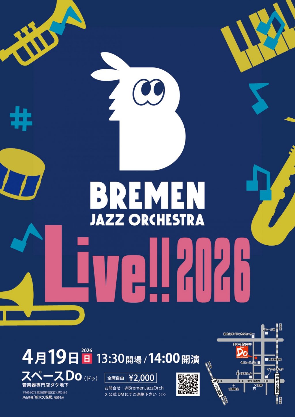 BREMEN JAZZ ORCHESTRA　Live 2026