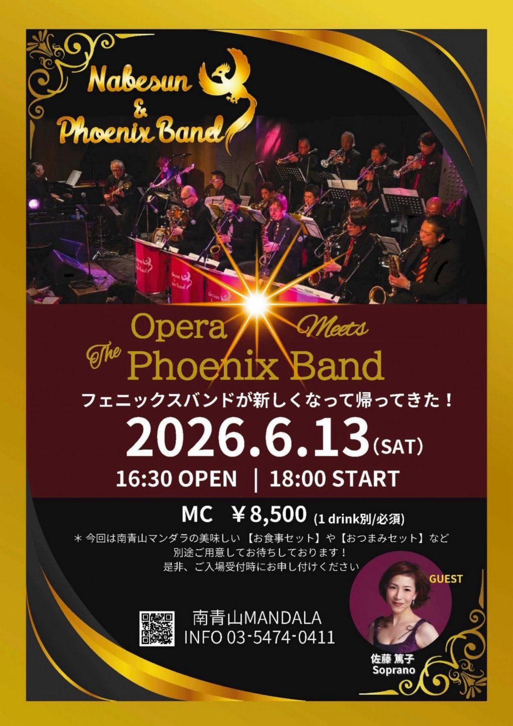Opera meets Phoenix Band