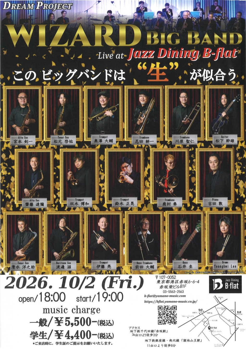 WIZARD BIG BAND LIVE