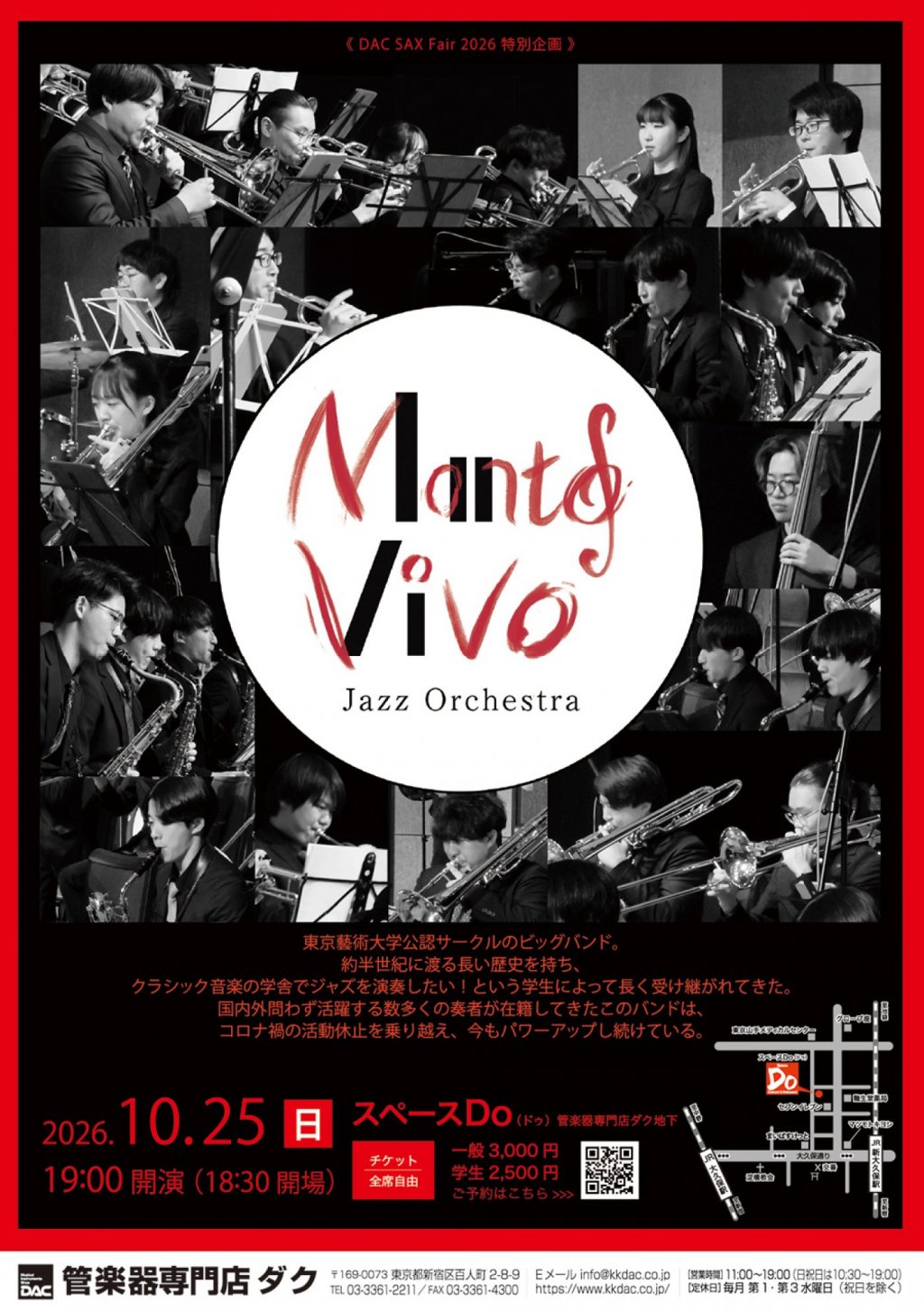 《 DAC Sax Fair 2026 特別企画 》Manto Vivo Jazz Orchestra