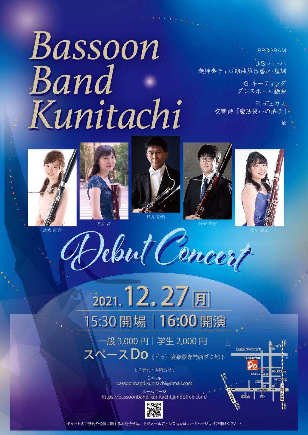 Bassoon Band Kunitachi Debut Concert