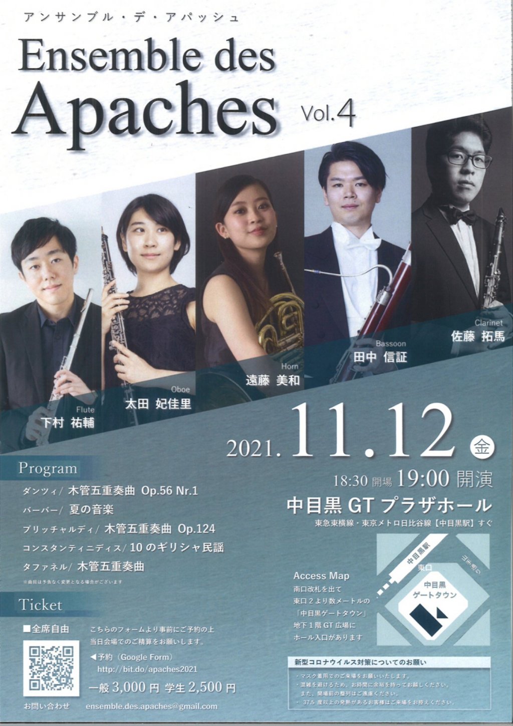 Ensemble des Apaches 4th concert
