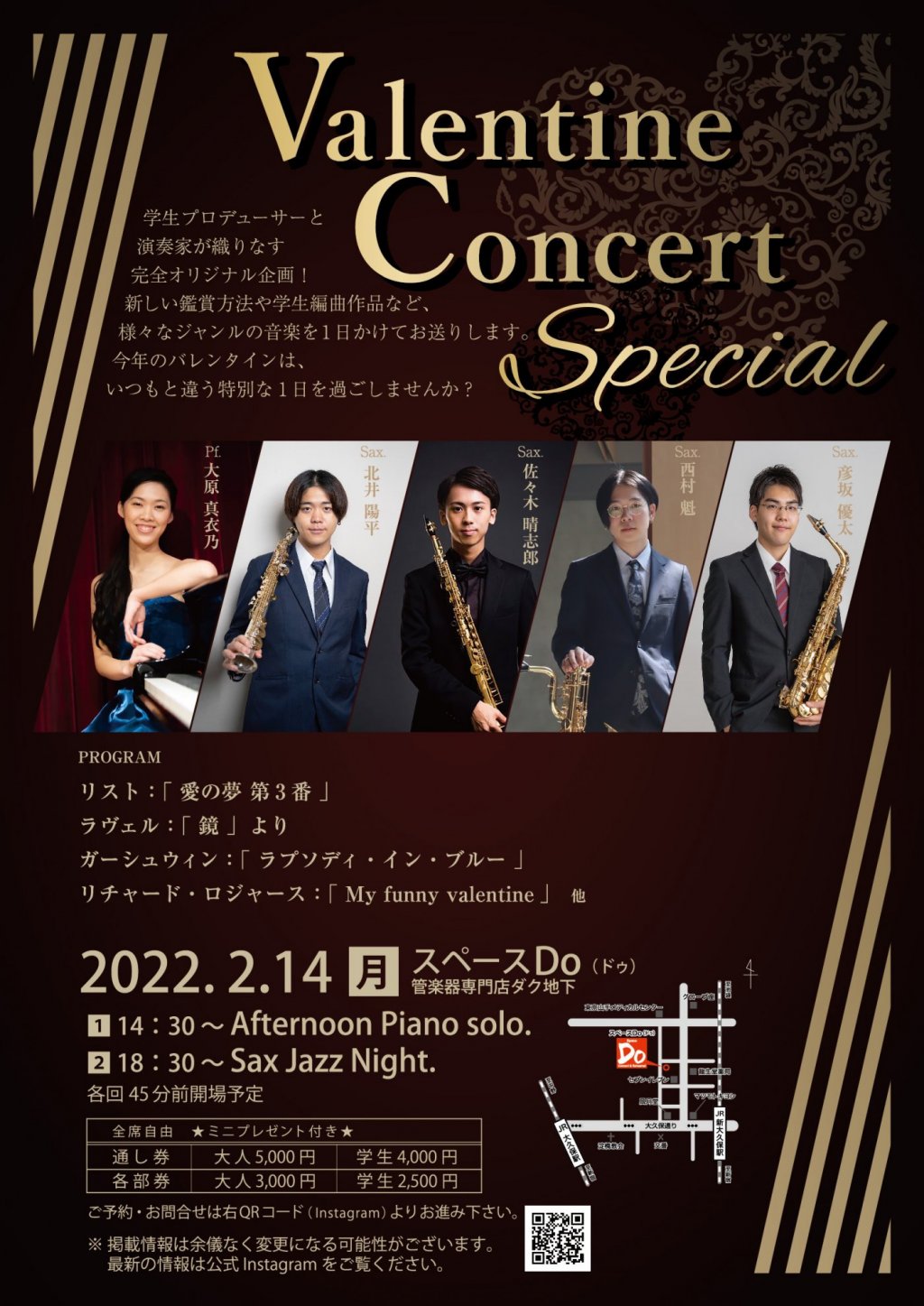 Valentine Concert Special