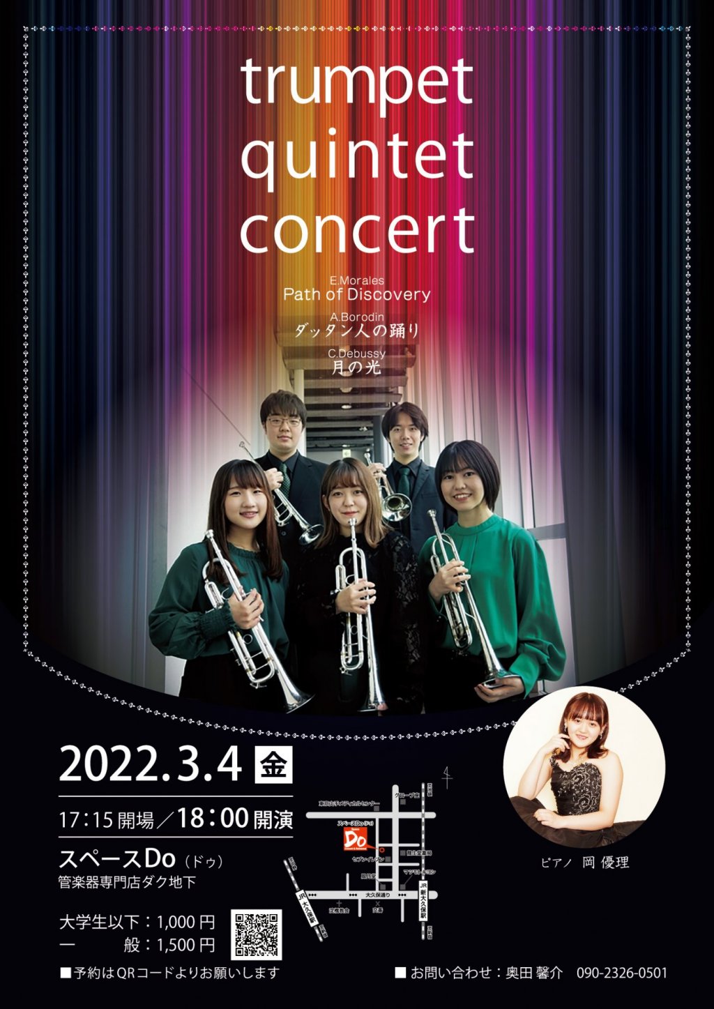 trumpet quintet concert