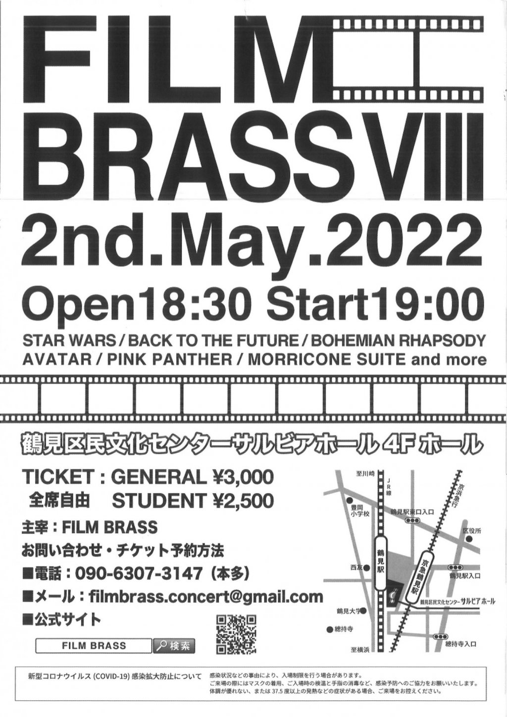 FILM BRASS VIII