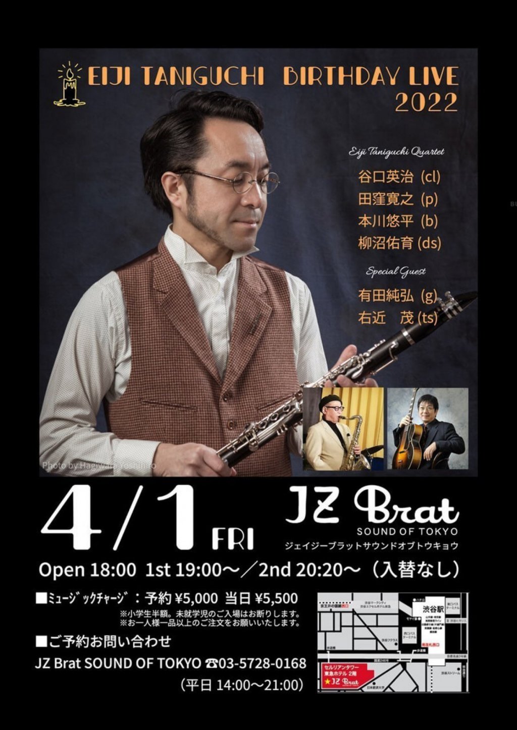 谷口英治 Birthday Live 2022