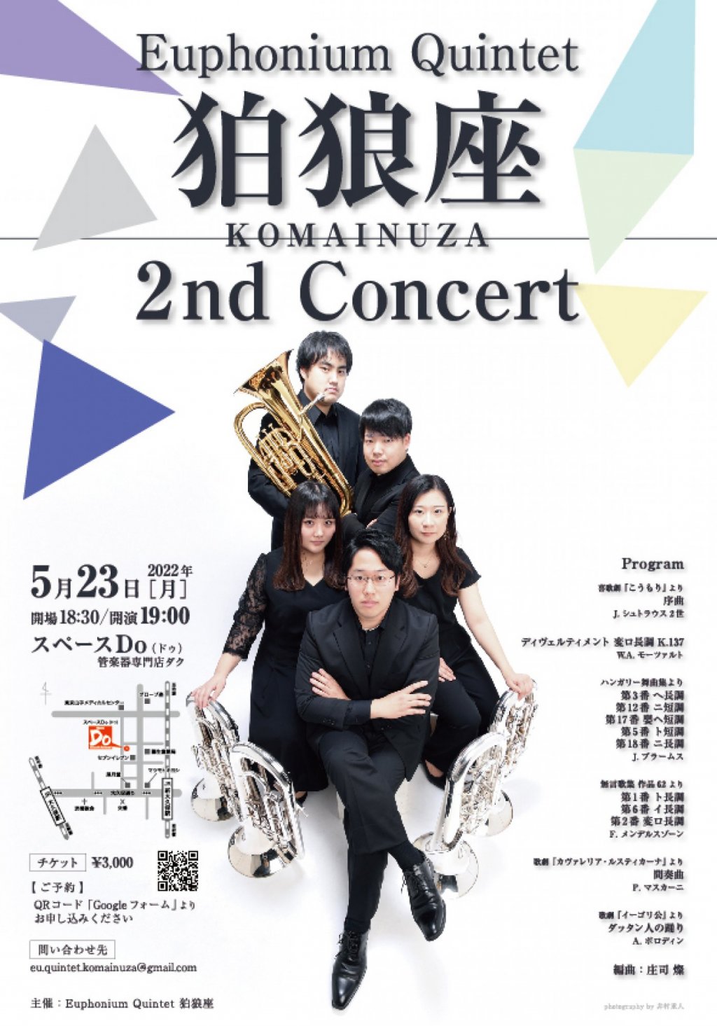 狛狼座　2nd Concert