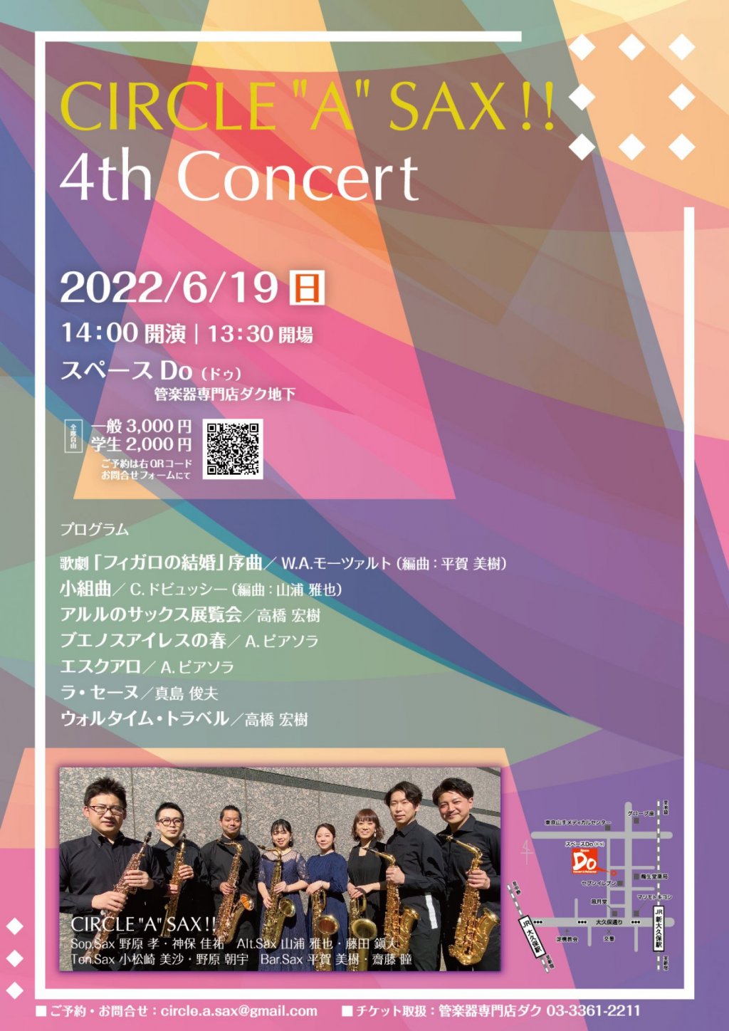 CIRCLE’’A’’SAX!! 4th Concert