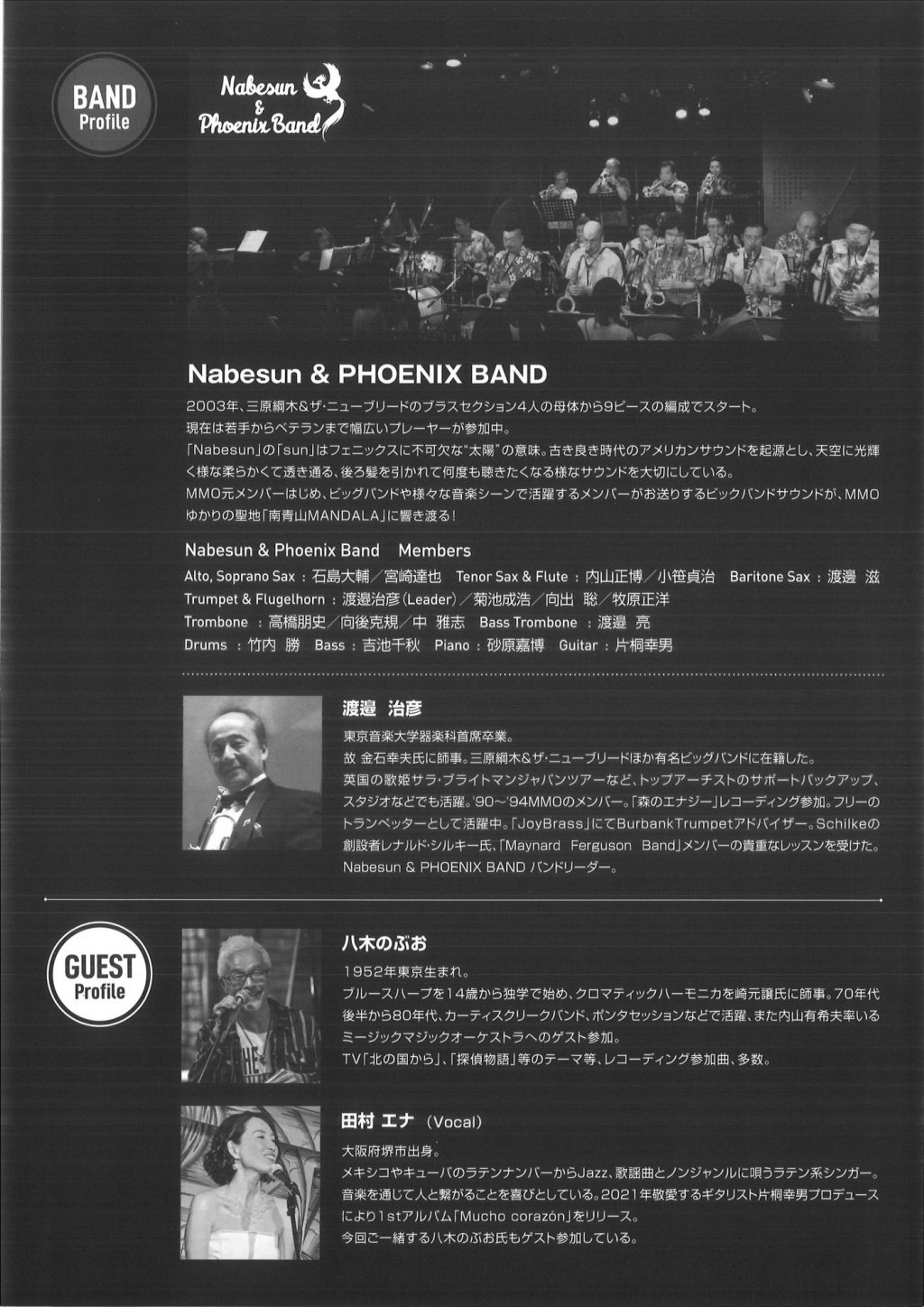 Nabesun & Phoenix Band Special Live!