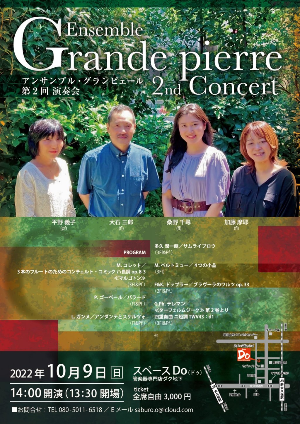 Ensemble Grande pierre 2nd Concert