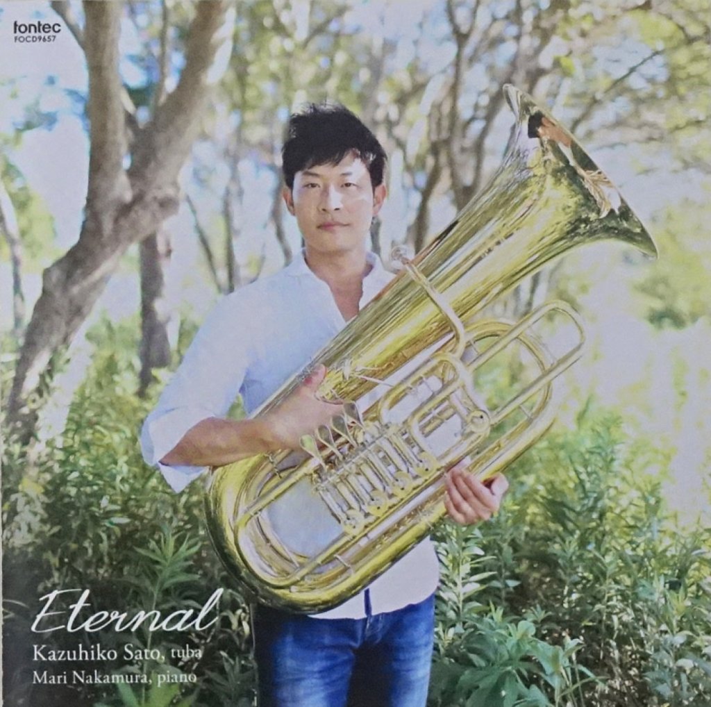 「エターナル」佐藤 和彦 画像 1