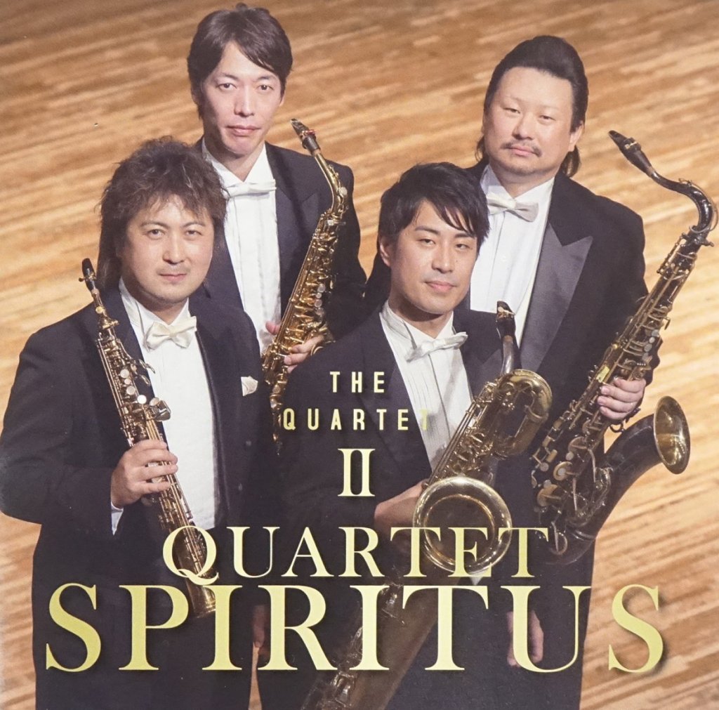 「THE QUARTETⅡ」カルテット・スピリタス 画像 1