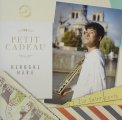 「Petit cadeauささやかな贈り物」原 博巳 画像 1