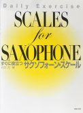 「すぐに役立つ サクソフォーン・スケール」