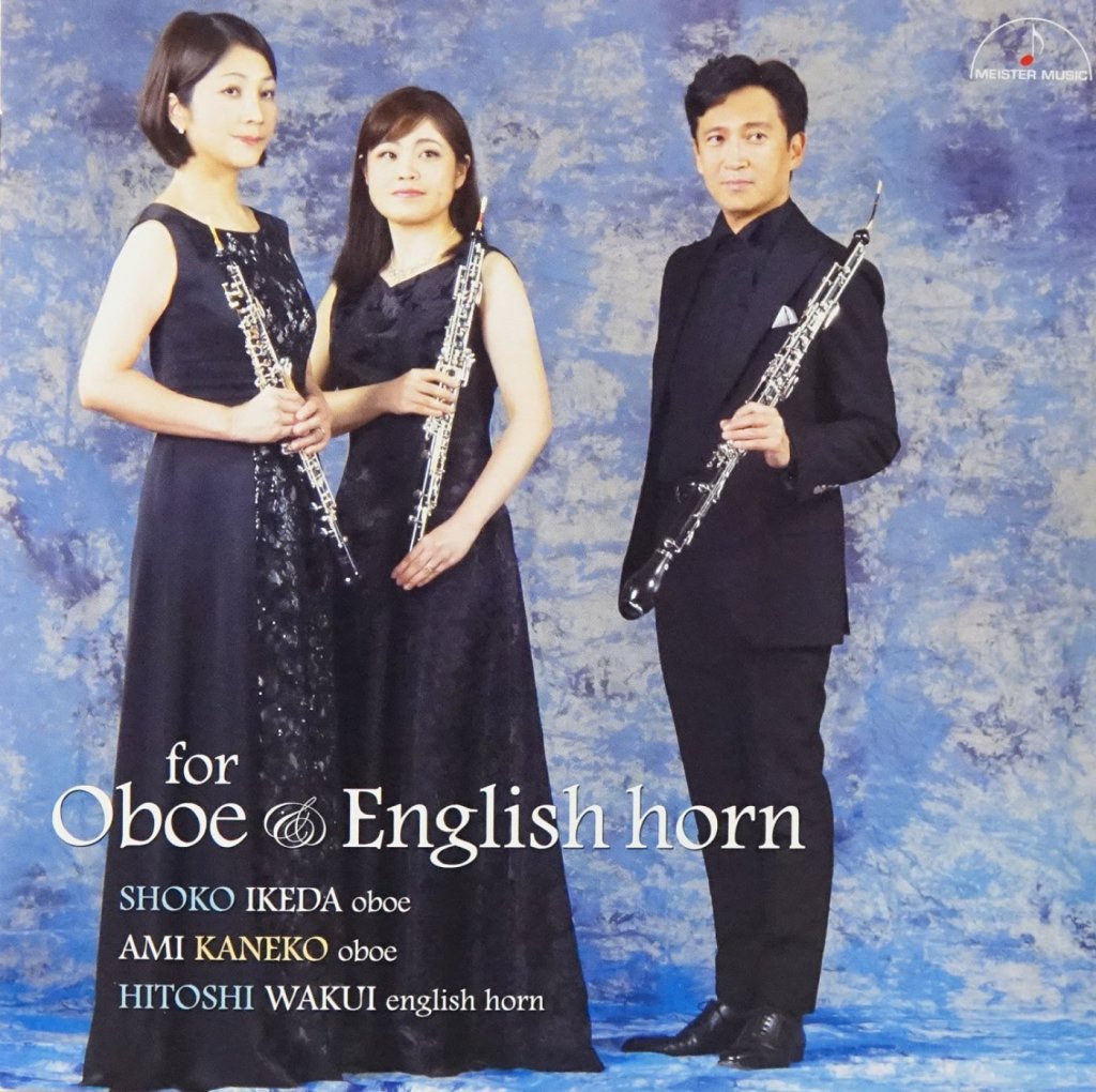 「オーボエとイングリッシュホルンのために」池田 昭子、金子 亜未、和久井 仁 画像 1