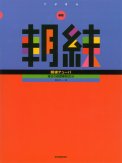 「朝練テューバ」