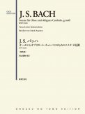 「J.S.バッハ ：オーボエとオブリガート・チェンバロのためのソナタ ト短調 BWV1030 〔原典版〕」青山 聖樹 画像 1