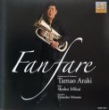 「ファンファーレ」荒木 玉緒