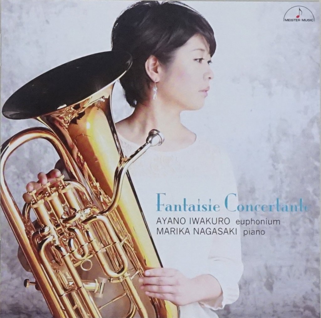 ユーフォニアム CD・教本・楽譜｜「ファンタジー・コンチェル