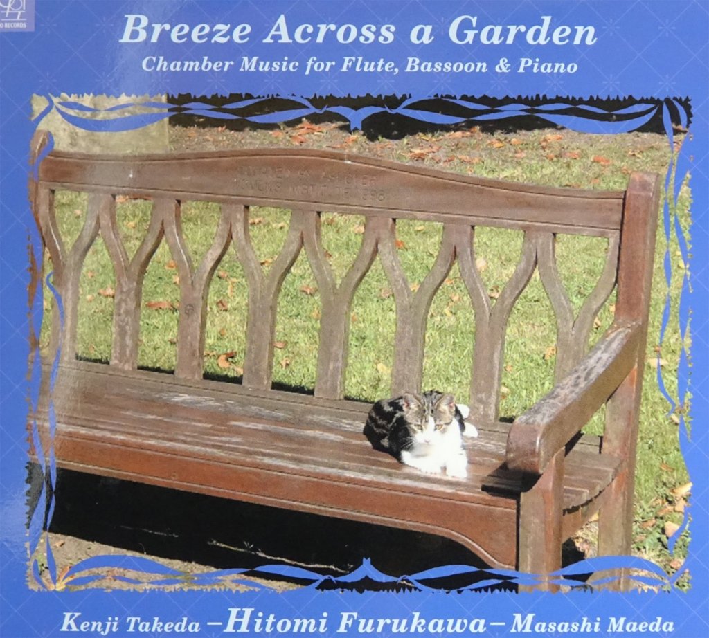 「Breeze Across a Garden」古川 仁美 画像 1