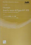 「The Horn Quartet Series「フィガロの結婚」より序曲」