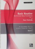 「Basic Routine for In-Line Bass Trombone Vol. 1 ベーシック・ルーティーン Vol.1《インライン バストロンボーン》 」