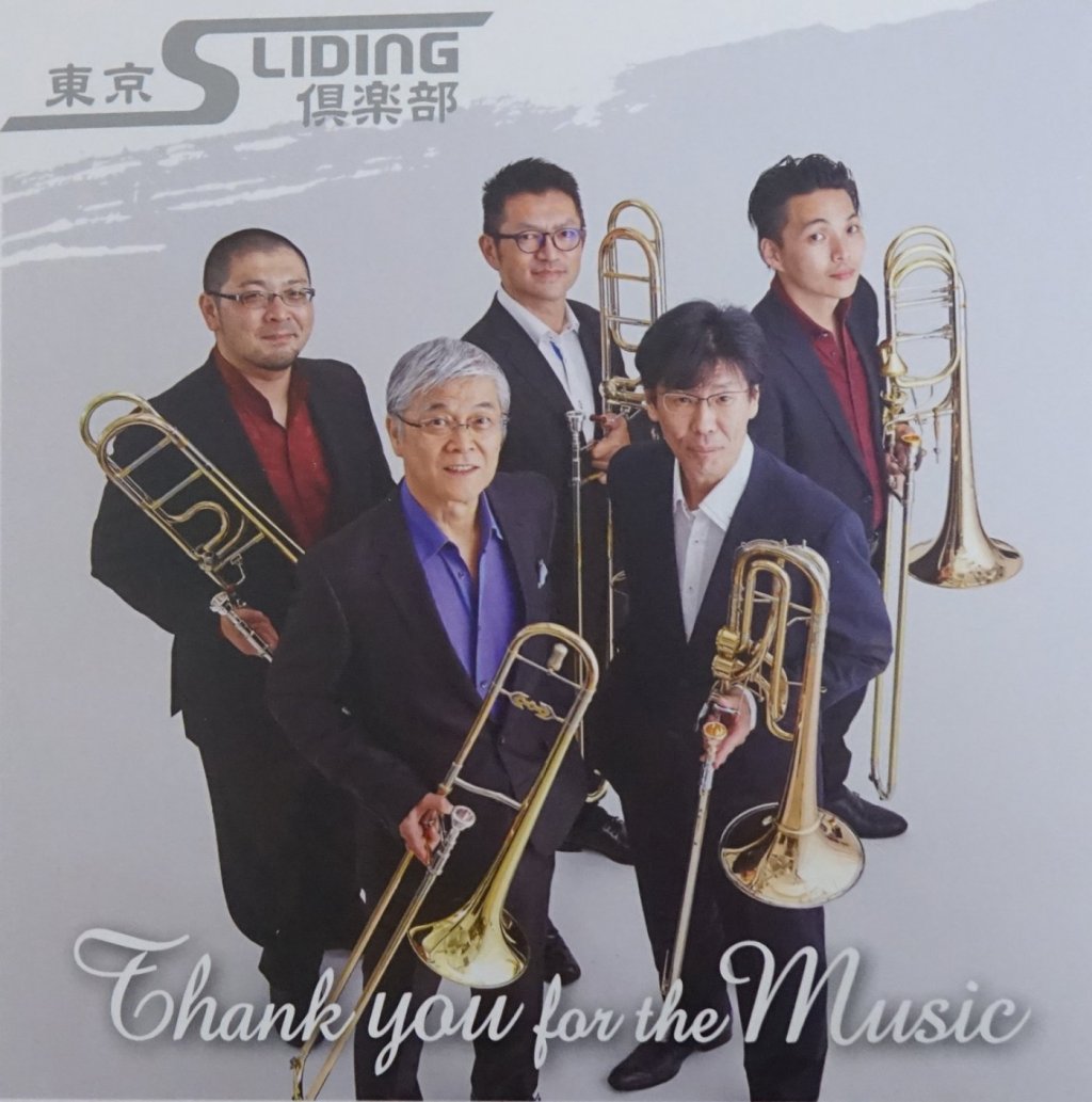 「thank you for the music」東京SLIDING倶楽部 画像 1