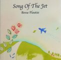 「Song Of The Jet ジェット機のサンバ」ボッサ・フラウタス