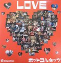 「LOVE」HOT CORNETS