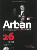 「Arban アーバンの基礎練習を楽しく　vol.1:タンギング　26練習曲」