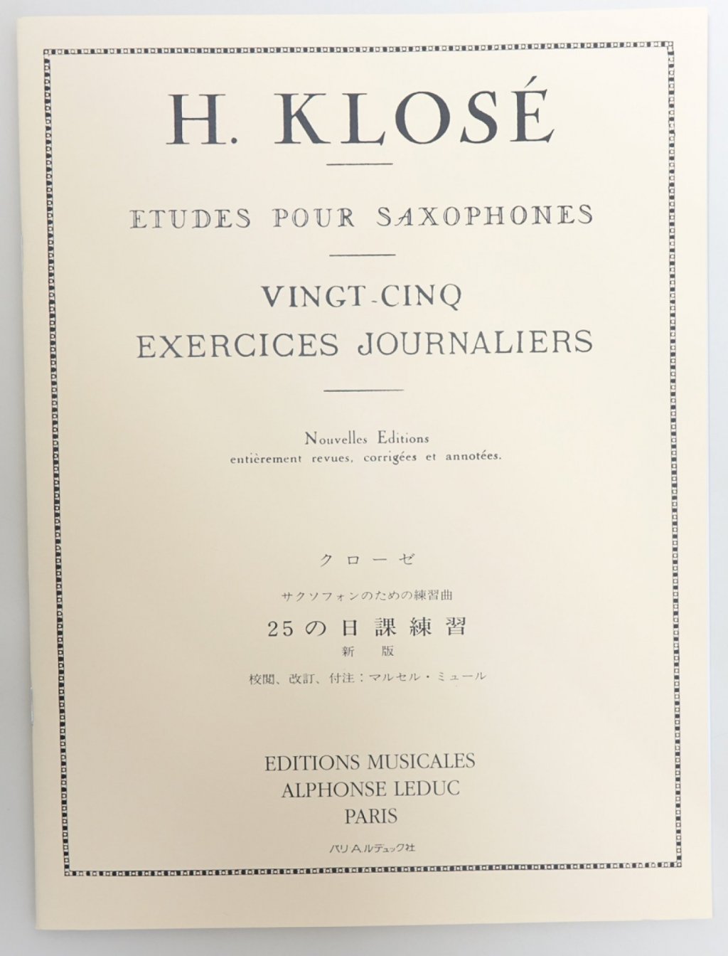 「H.KLOSE クローゼ サクソフォンのための練習曲 25の日課練習」 画像 1