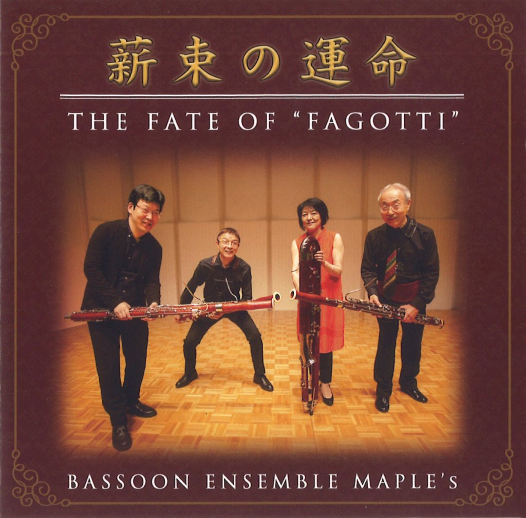「薪束の運命 THE FATE OF "FAGOTTI” 」ファゴットアンサンブル メイプルズ 画像 1