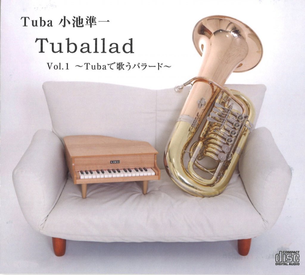 Tuballad Vol.1 ～Tubaで歌うバラード～ 画像 1