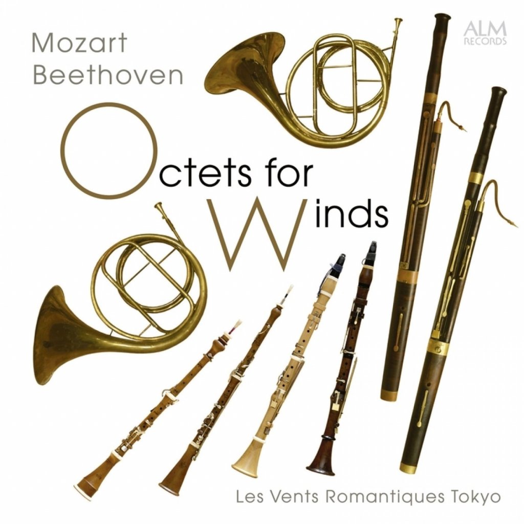 「モーツァルト、ベートーヴェン：木管八重奏」レ・ヴァン・ロマンティーク・トウキョウ 画像 1
