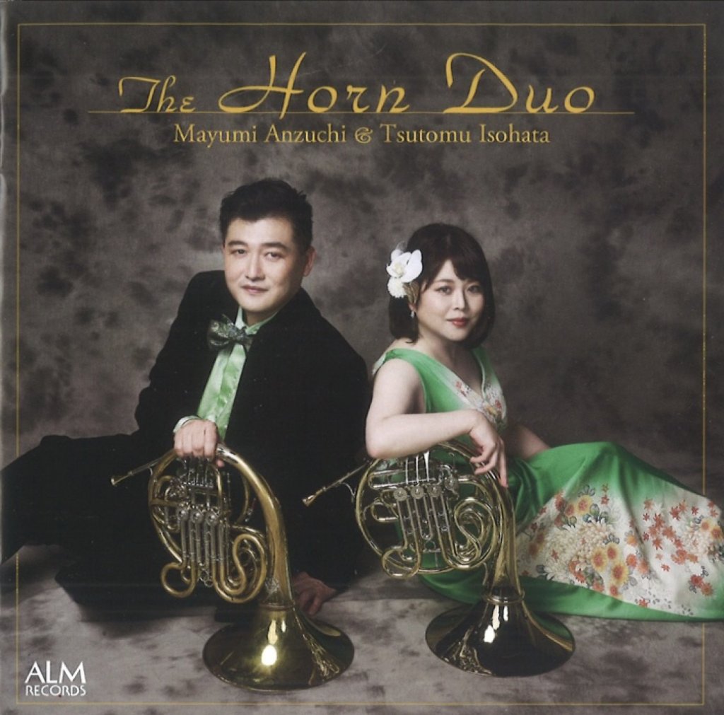 「The Horn Duo」安土 真弓・五十畑 勉 画像 1