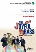 「ブルース・マーチ」金管五重奏+ドラムセット