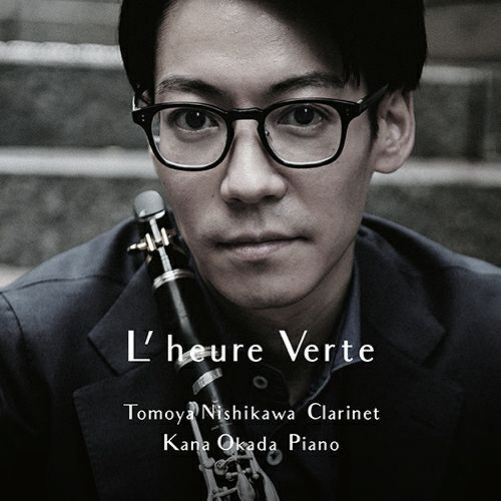 「L'heure Verte（ルール・ヴェルト）」西川智也（クラリネット） 画像 1