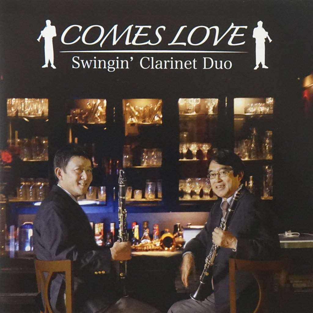 「カムス・ラブ」Swingin' Clarinet Duo 画像 1