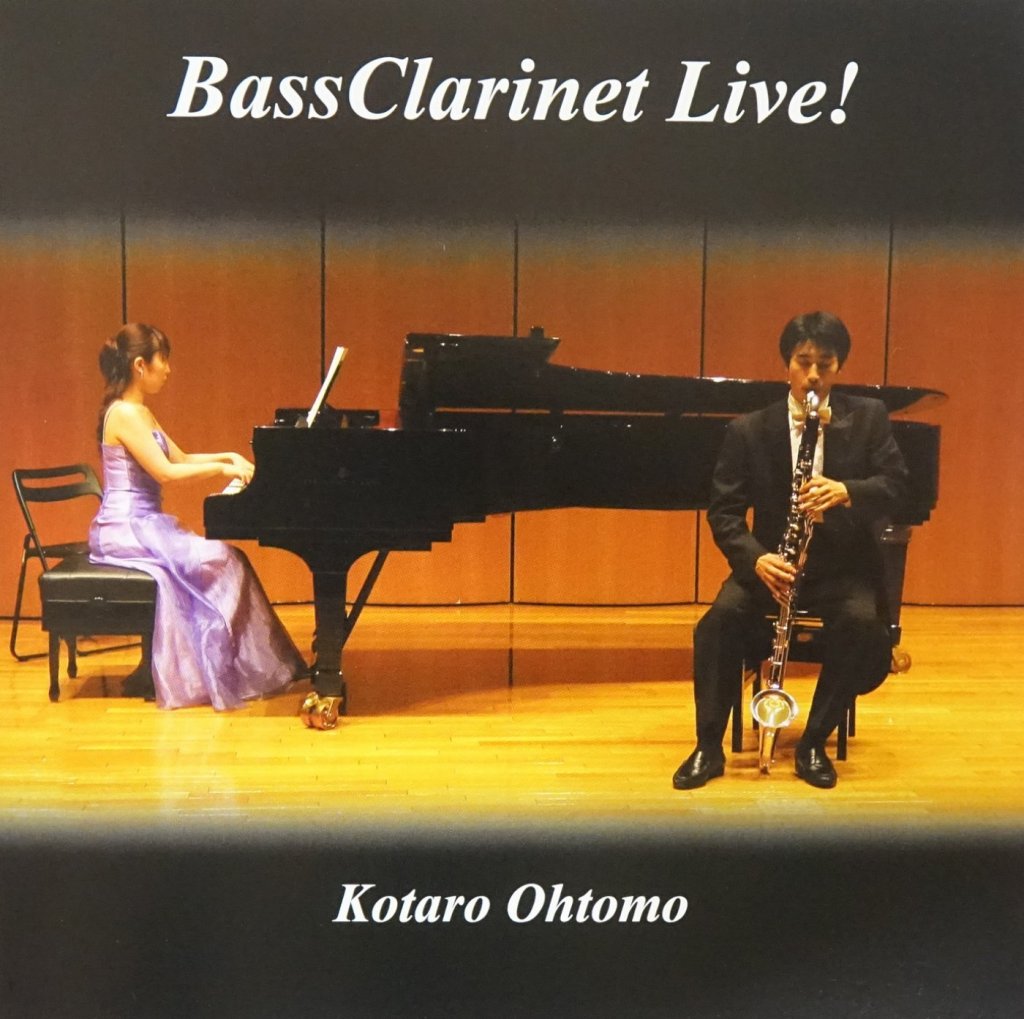 「Bass Clarinet Live!」大友 幸太 画像 1