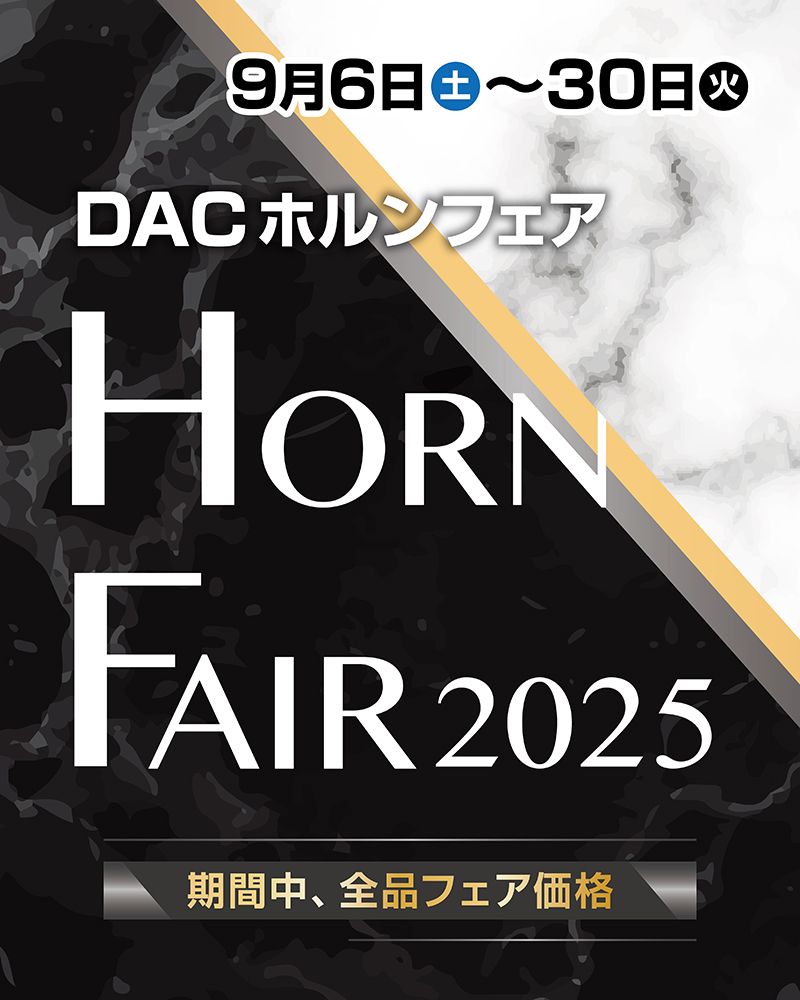 HRフェア2025スマホ