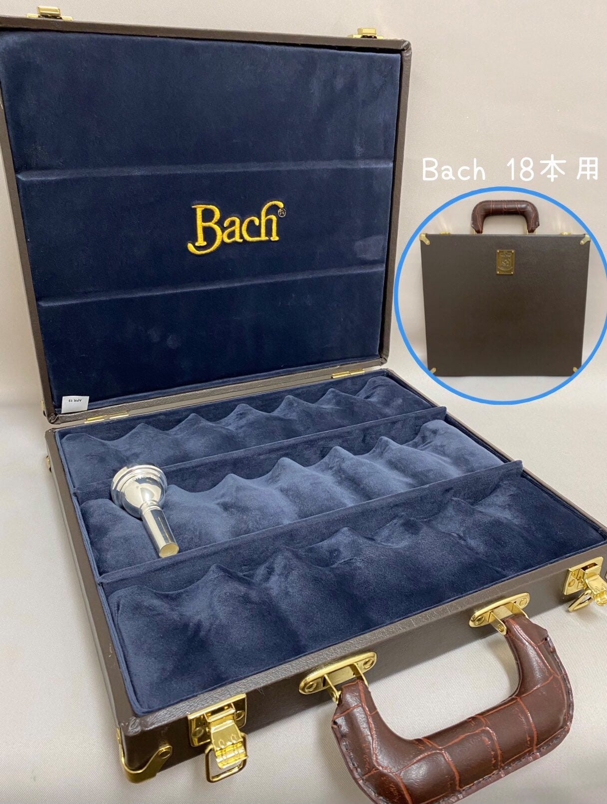 2550円 【SALE／89%OFF】 Bach バックマウスピースケース